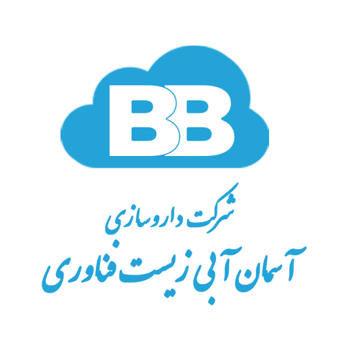 شرکت داروسازی آسمان آبی زیست فناوری